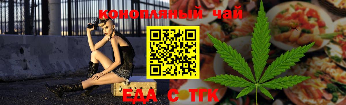 Конопля Новоалександровск