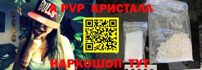 ALPHA-PVP Славгород