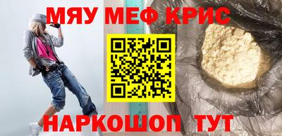 мяу мяу мука Гагарин