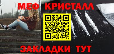 мяу мяу мука Гагарин