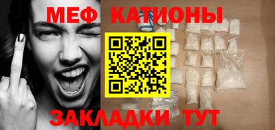 мяу мяу мука Гагарин