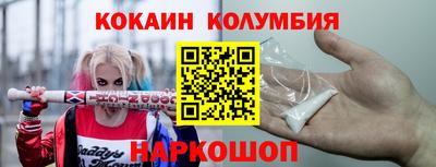 мефедрон Гатчина