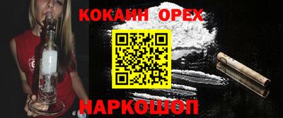 шишки Гай