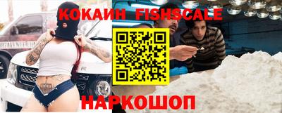 шишки Гай