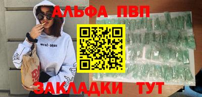 мефедрон Гатчина