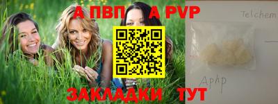 мефедрон Гатчина