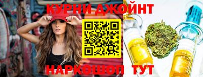 шишки Гай