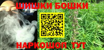 мефедрон Гатчина