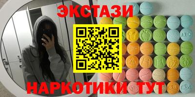 мефедрон Гатчина
