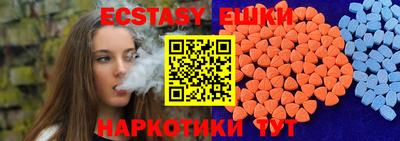 мефедрон Гатчина