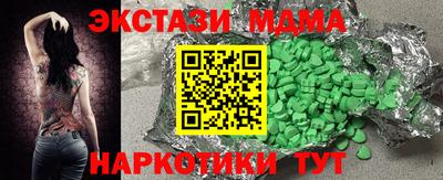 мефедрон Гатчина