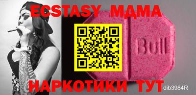 мефедрон Гатчина
