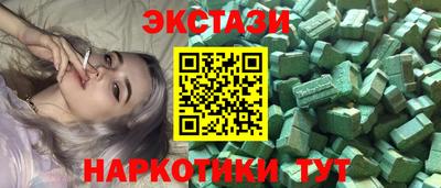 шишки Гай