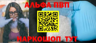 шишки Гай
