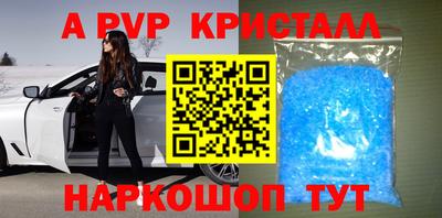 мефедрон Гатчина