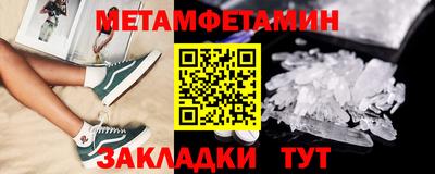 мефедрон Гатчина