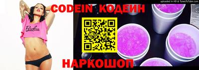 мефедрон Гатчина