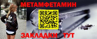 шишки Гай