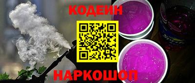 шишки Гай