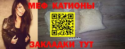 мефедрон Гатчина
