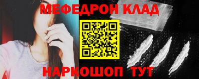 шишки Гай