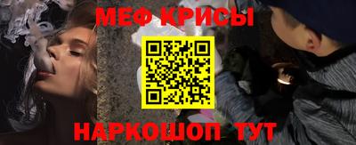 мефедрон Гатчина