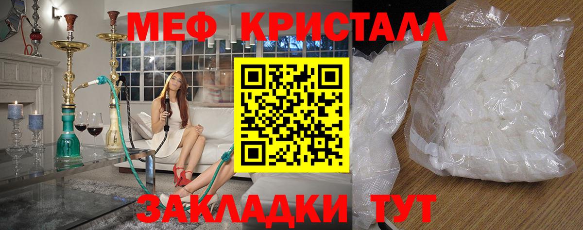 Мефедрон   Гашиш  Бошки Шишки  Вход с VPN  МЕТ  ГАШ  Новоалександровск  Alpha PVP СК   Кокаин 