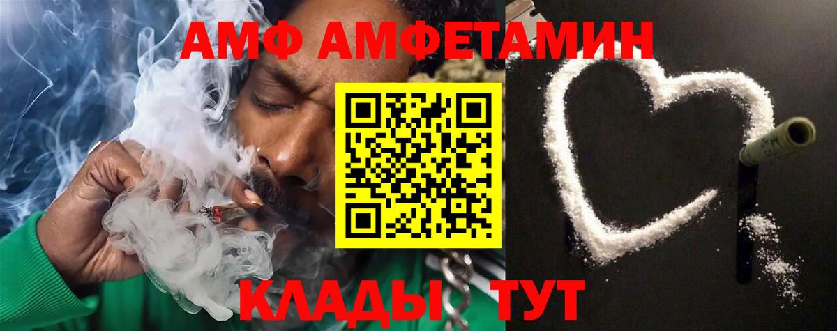 Новоалександровск  МЕТАМФЕТАМИН Декстрометамфетамин 99.9%  Вход с VPN  МЕТАМФЕТАМИН  МЕТАМФЕТАМИН Декстрометамфетамин 99.9% 