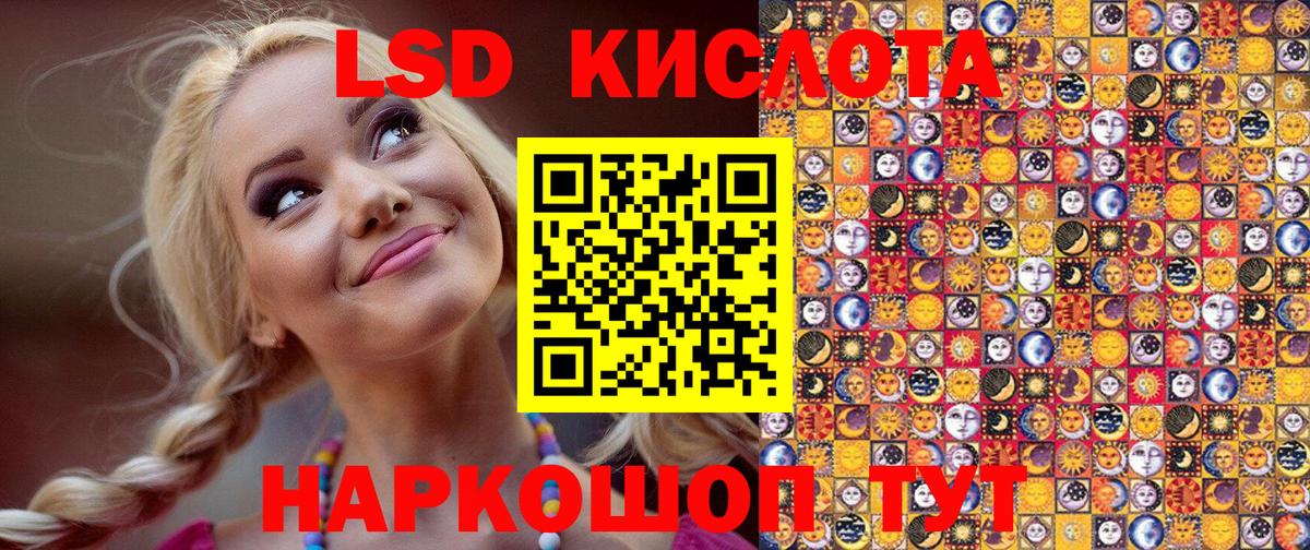 Новоалександровск  Наркотические марки 1,8мг  наркота  Вход с VPN 